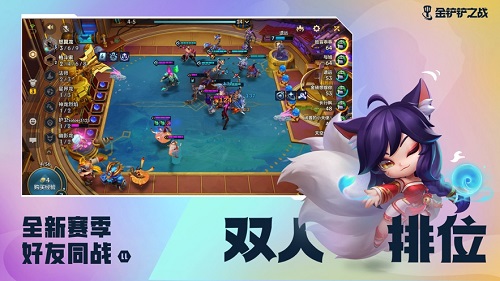 腾讯会议app下载免费正版