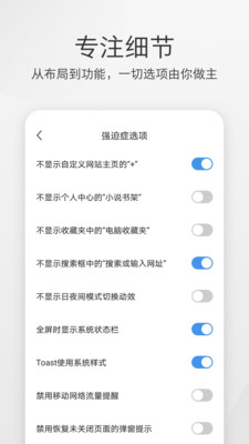 360浏览器极速版app