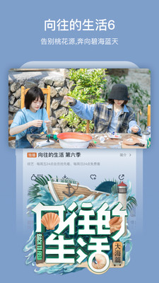 芒果tv下载安装